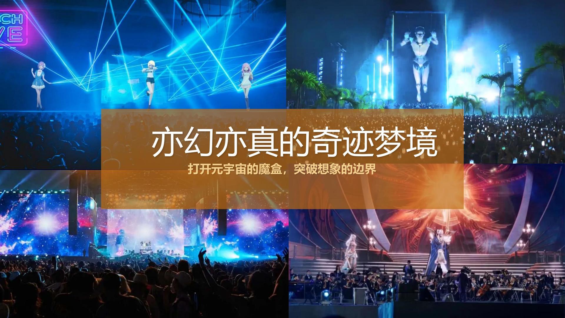 鼎天国际与中国国家图书馆签署战略合作协议